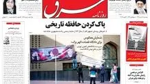 پنجشنبه 03 اسفند 1391شماره 1678