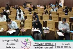 دوره آزمون ملی دندانپزشکی مجتمع سلامت تهران؛ تضمین آمادگی برای آزمون ۲۵ دی