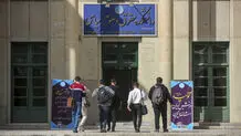 تعداد دانشگاه‌های کشور کاهش می‌یابد

