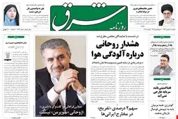 یکشنبه 13 بهمن 1392 شماره 1943