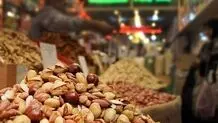 جزییات جدید از تغییر قیمت  آجیل عید 