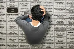 بی‌کاری جوانان در دولت چهاردهم 
