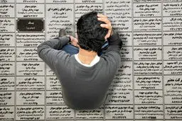 بی‌کاری جوانان در دولت چهاردهم 
