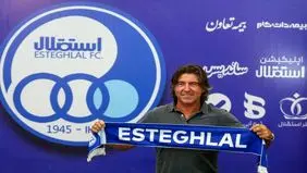 اعلام زمان برگزاری مراسم معارفه ساپینتو 