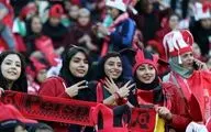 لقب جالب بانوی هوادار پرسپولیس به کارتال + فیلم