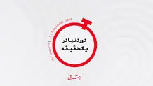 ترامپ علیه مجری مشهور/ تو اُپرای واقعی نیستی!