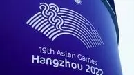 نتایج ورزشکاران ایران در بازی‌های آسیایی ۲۰۲۲| برد ساحلی بازان و تیم پینگ پنگ