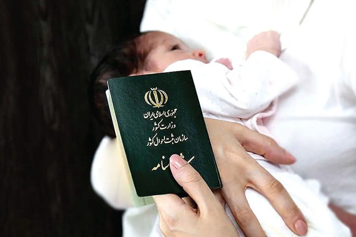​نامگذاری دستوری دخالت در خصوصی‌ترین ساحت خانواده است

