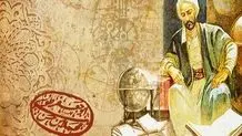 Iran marks National Day of Nasir al-Din Tusi