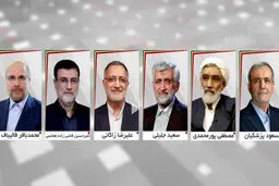 برنامه دومین روز تبلیغات رادیوتلویزیونی کاندیداهای انتخابات ریاست جمهوری
