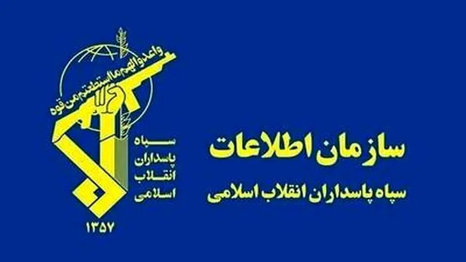 تلاش برای خرابکاری صوتی در بجنورد ناکام ماند