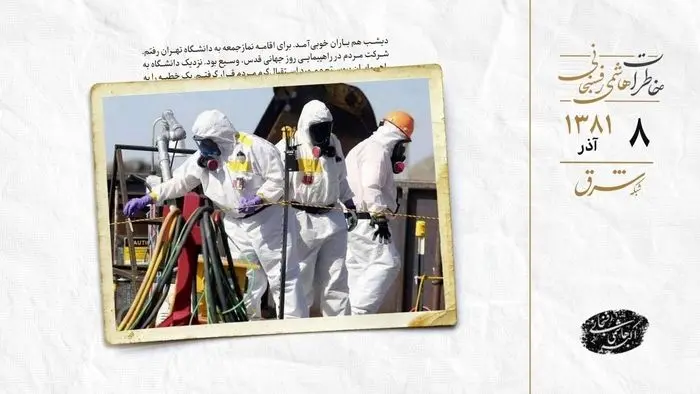 ادعای بازرسان بین‌المللی: عراق قطعات سلاح‌های کشتار جمعی را مخفی کرده است