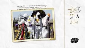 ادعای بازرسان بین‌المللی: عراق قطعات سلاح‌های کشتار جمعی را مخفی کرده است