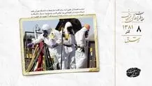 ادعای بازرسان بین‌المللی: عراق قطعات سلاح‌های کشتار جمعی را مخفی کرده است