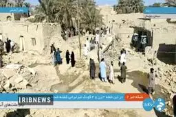 اتحادیه اروپا علیه پاکستان بیانیه داد