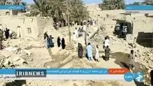 اتحادیه اروپا علیه پاکستان بیانیه داد