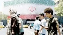 نبرد برای زندگی