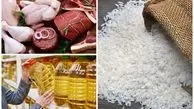 فصل جدیدی در تولید ملی برنج و گوشت