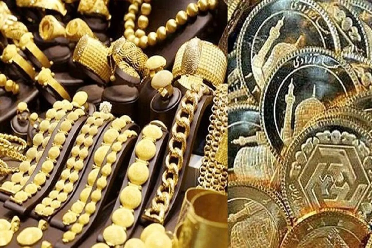 قیمت طلا و سکه امروز ۲۴ بهمن؛ کاهش ۲ میلیونی نرخ سکه

