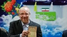 تسنیم: قالیباف برای انتخابات مجلس ثبت نام کرده

