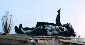 هدیه کریسمسی بنکسی به کودکان

