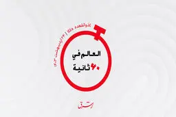 از رکورد سود هواپیمایی امارات تا شراکت عمان و هند 