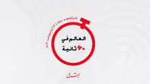 از رکورد سود هواپیمایی امارات تا شراکت عمان و هند 