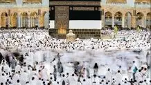 هزینه حج امسال چقدر است؟