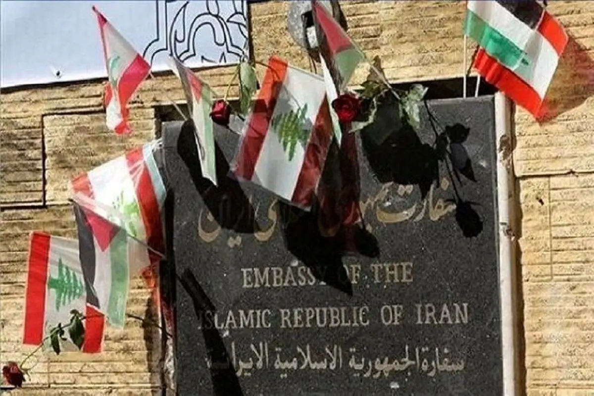 سفارت ایران در بیروت بیانیه داد
