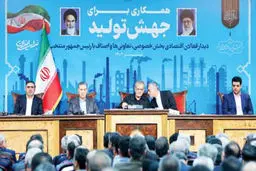 فرمان پزشکیان به طیب‌نیا‌
