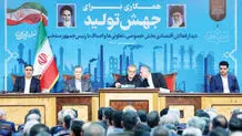 فرمان پزشکیان به طیب‌نیا‌
