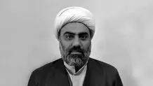 آخرین اخبار از قتل «حمزه اکرمی» استاد حوزه علمیه ماهشهر/ متهم قتل معاون حوزه علمیه دستگیر شد