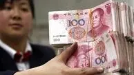 پول ملی چین سقوط کرد