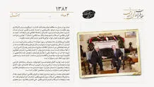 ناهار خصوصی محمود عباس با جرج بوش