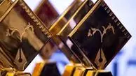 جزئیات جشن پانزدهم منتقدان سینما اعلام شد 