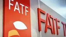 تحلیل وزارت اقتصاد از ضرورت پیوستن ایران به FATF