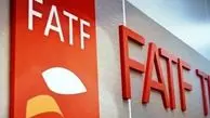 تحلیل وزارت اقتصاد از ضرورت پیوستن ایران به FATF