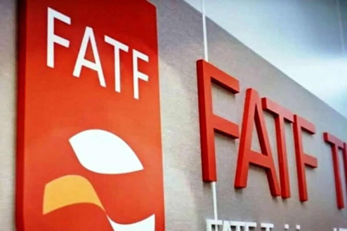 تحلیل وزارت اقتصاد از ضرورت پیوستن ایران به FATF