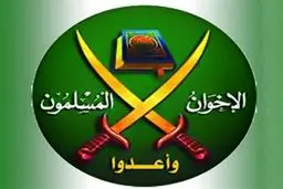 اخوان المسلمین منحل شد 