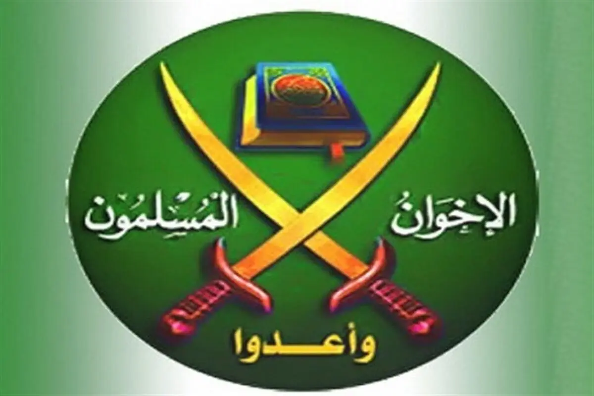 اخوان المسلمین منحل شد 