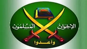 اخوان المسلمین منحل شد 