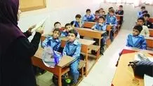 مدارس استان مازندران فردا فعال است