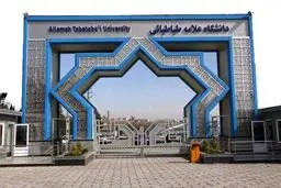 قوانین جدید دانشگاه علامه طباطبایی برای پوشش دانشجویان/ پوشیدن این لباس‌ها ممنوع شد

