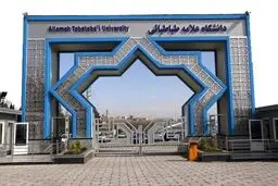 قوانین جدید دانشگاه علامه طباطبایی برای پوشش دانشجویان/ پوشیدن این لباس‌ها ممنوع شد

