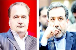 خلأ دیپلماسی عمومی  و استراتژی صهیونیسم در ترور دیپلماسی
