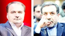 خلأ دیپلماسی عمومی  و استراتژی صهیونیسم در ترور دیپلماسی
