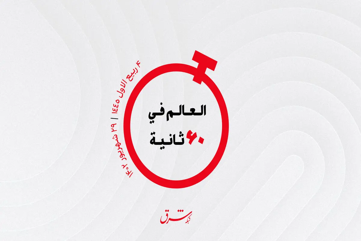 از  مراحل ساخت استادیوم الجوهره عربستان تا خط لوله گاز عراق به اروپا