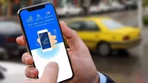 اتحادیه فروشندگان تلفن همراه مسئول رسمی رجیستری و گارانتی شد

