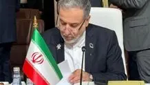 عراقچی به چین پیام داد