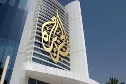 اخراج الجزیره رسمی شد 